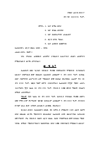 decision6.pdf